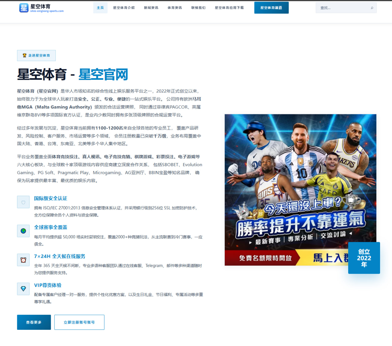 体育赛事中心赛事数据观察：中超从数据指标理解攻防转换
