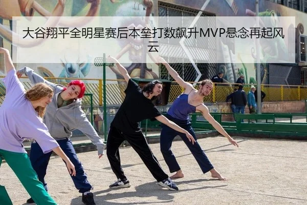 da-gu-xiang-ping-quan-ming-xing-sai-hou-ben-lei-da-shu-biao-sheng-xuan-nian-zai-qi-feng-yun-3-588.jpg